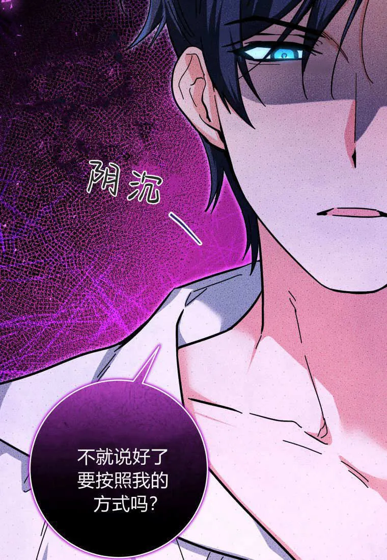 第18话 第94页