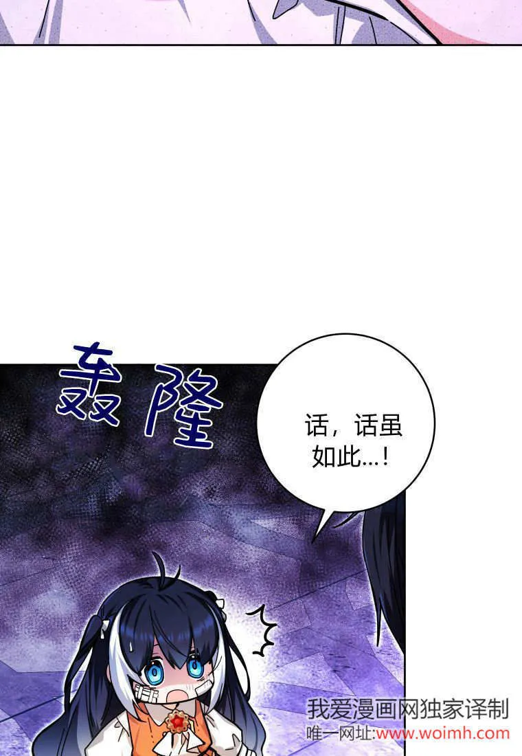 第18话 第95页