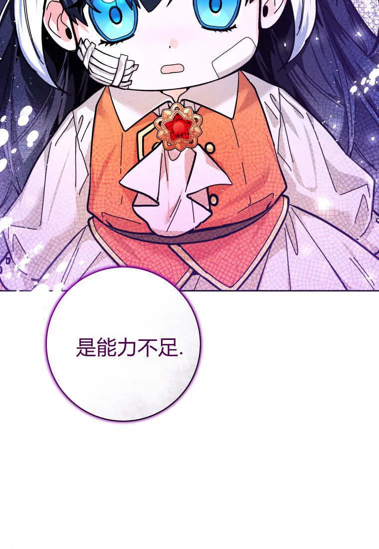 第18话 第98页
