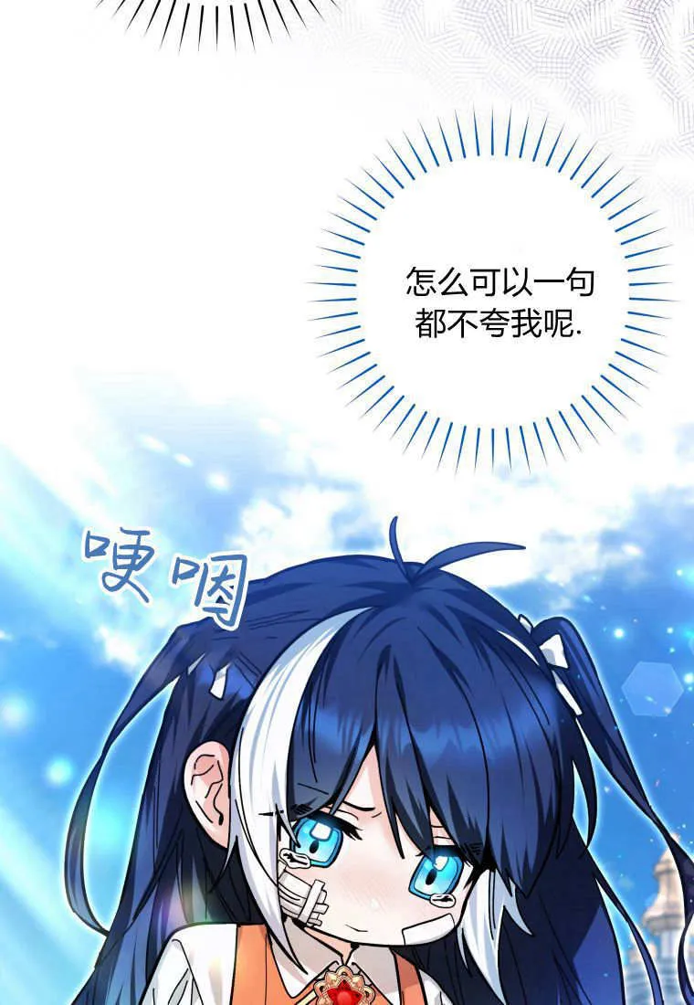 第18话 第100页