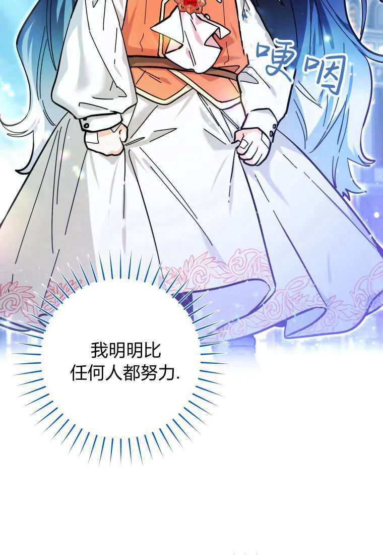 第18话 第101页