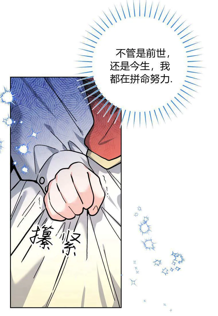 第18话 第102页
