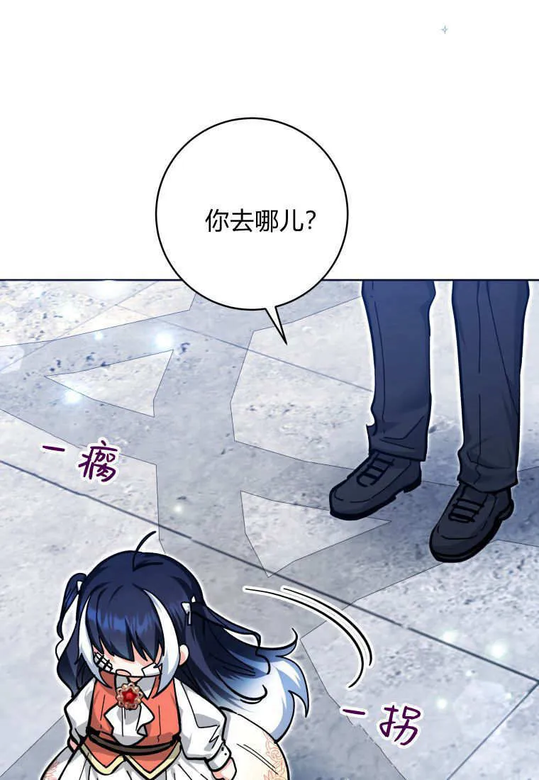 第18话 第103页