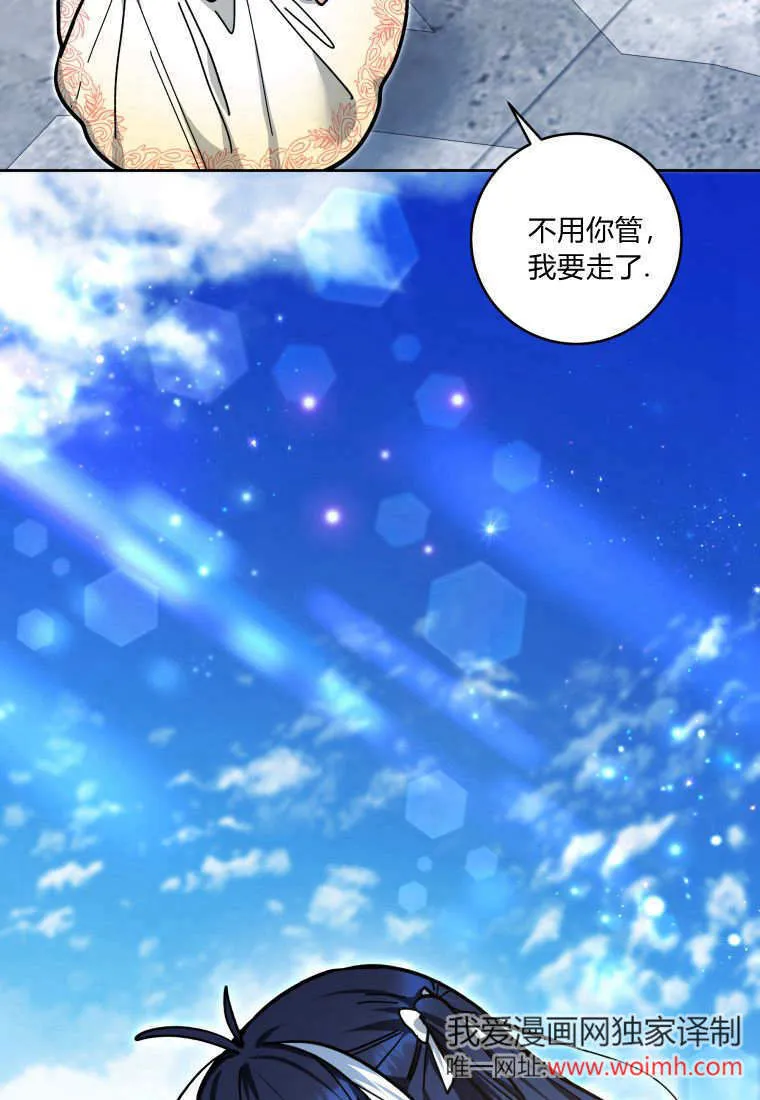 第18话 第104页