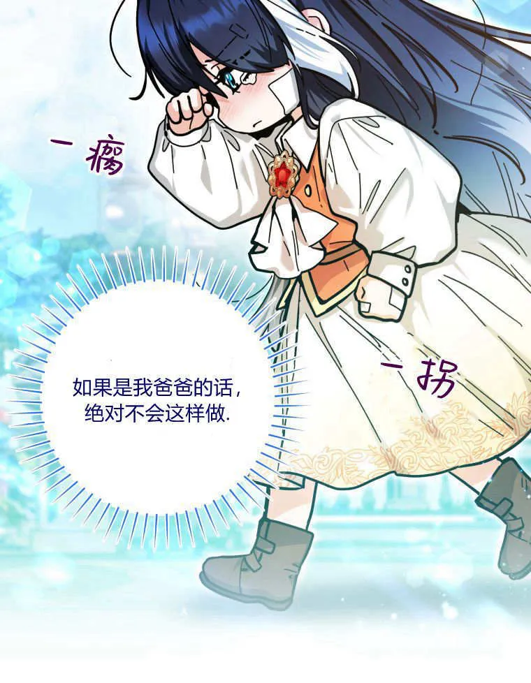 第18话 第105页