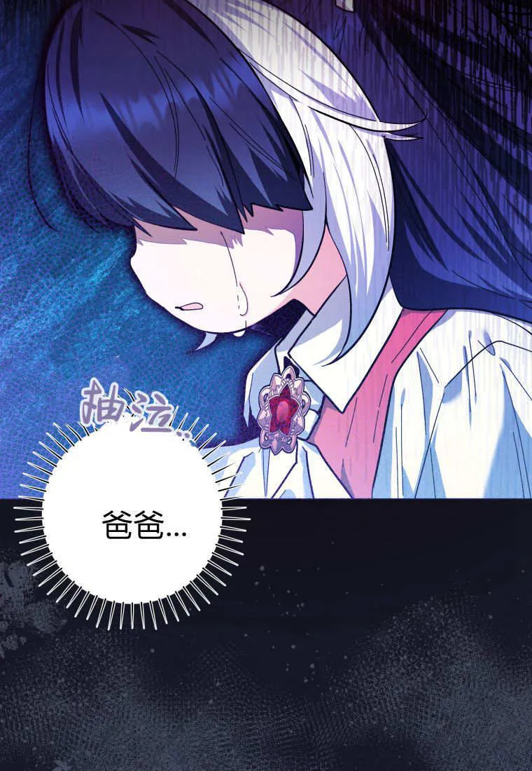 第18话 第108页