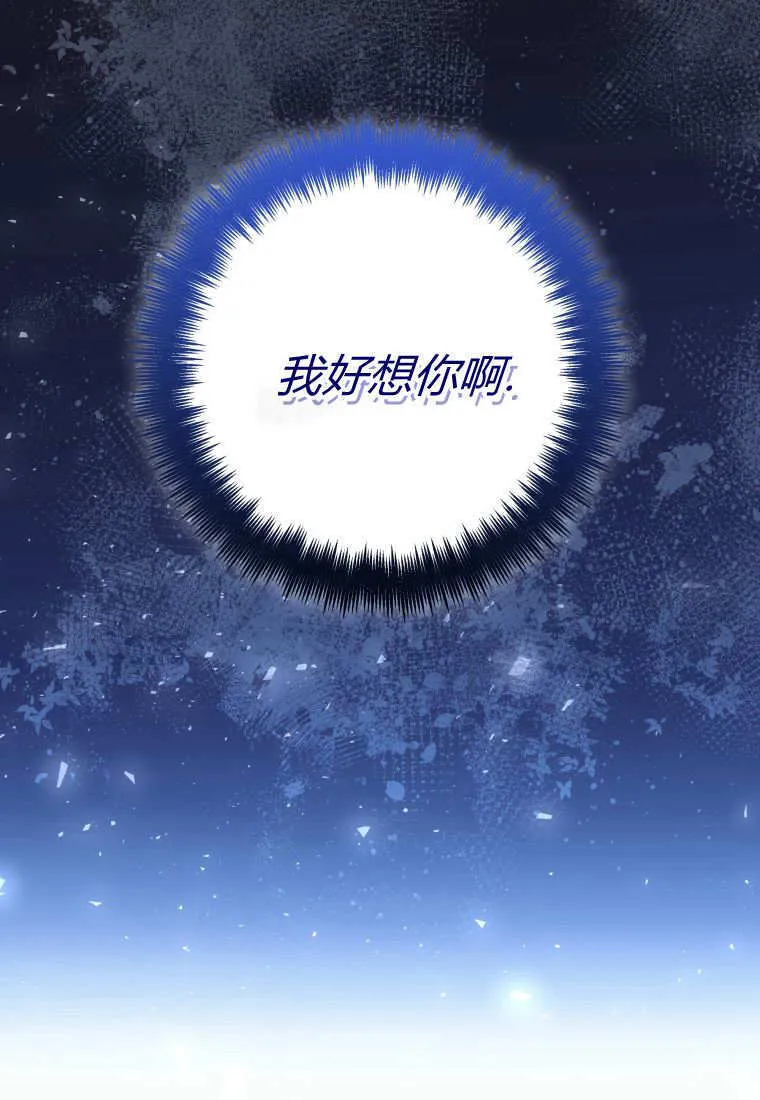 第18话 第109页