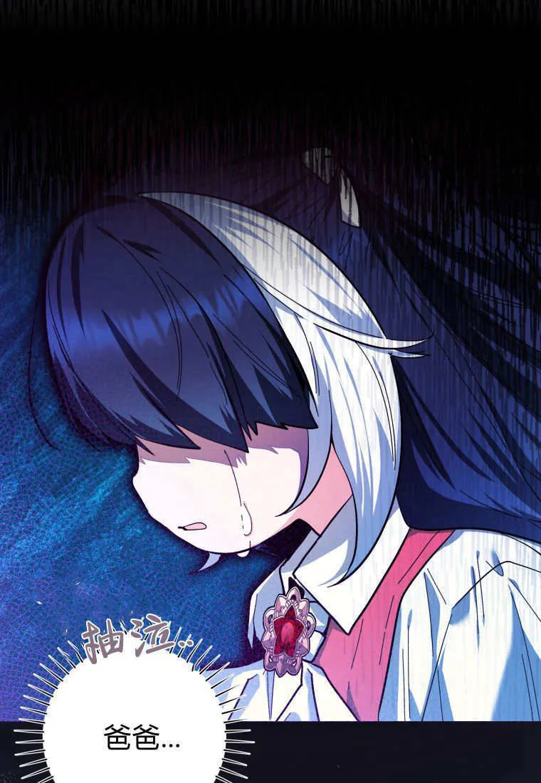 第19话 第1页