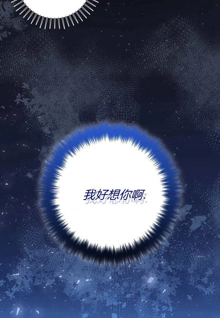 第19话 第2页