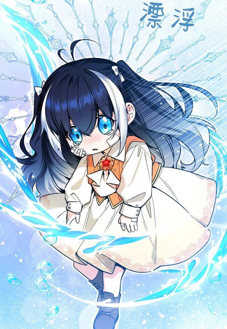 第19话 第6页