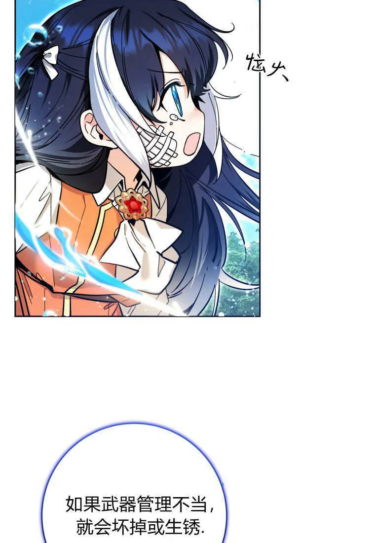 第19话 第10页