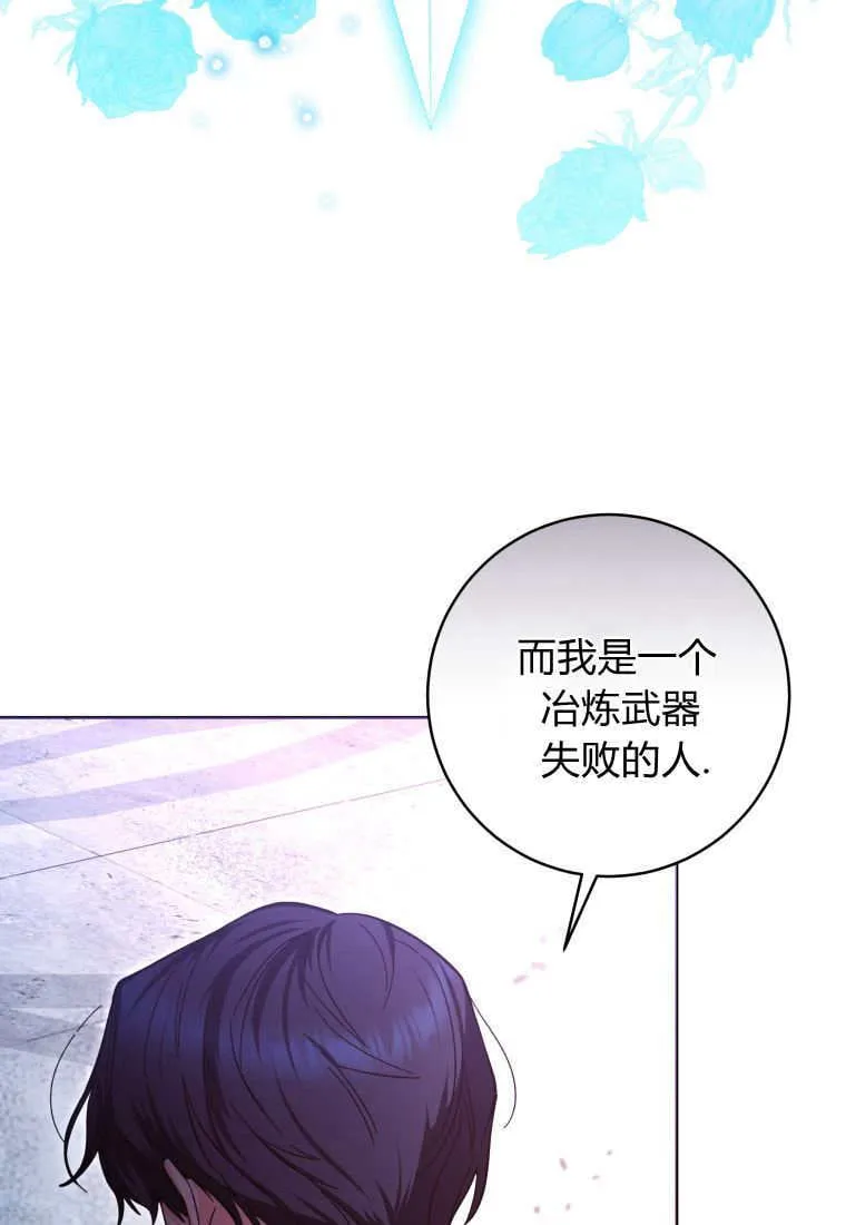 第19话 第18页