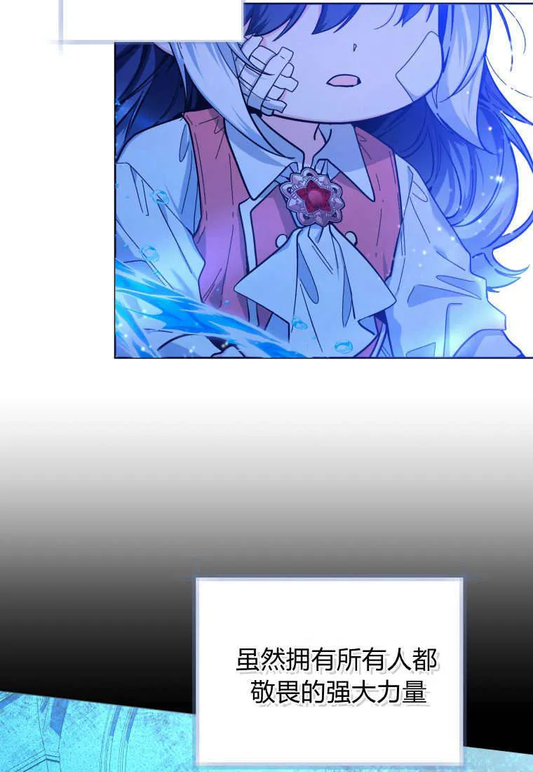 第19话 第20页