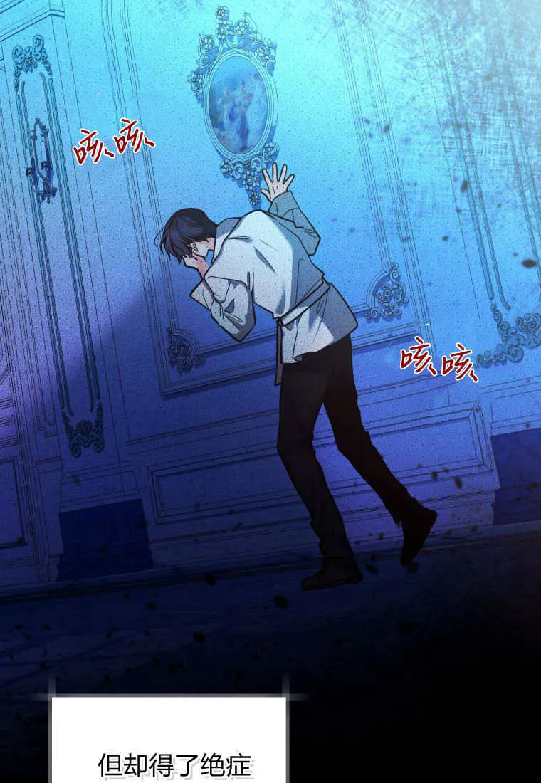 第19话 第21页