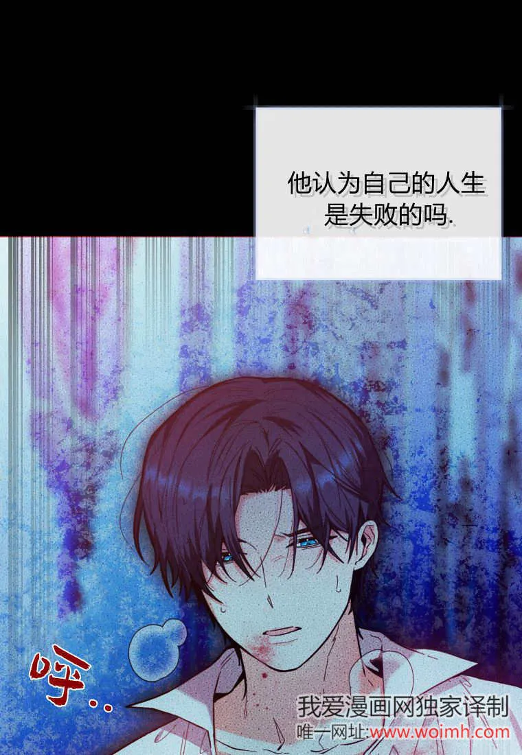 第19话 第23页