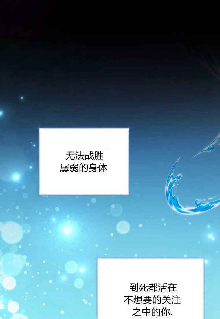 第19话 第26页