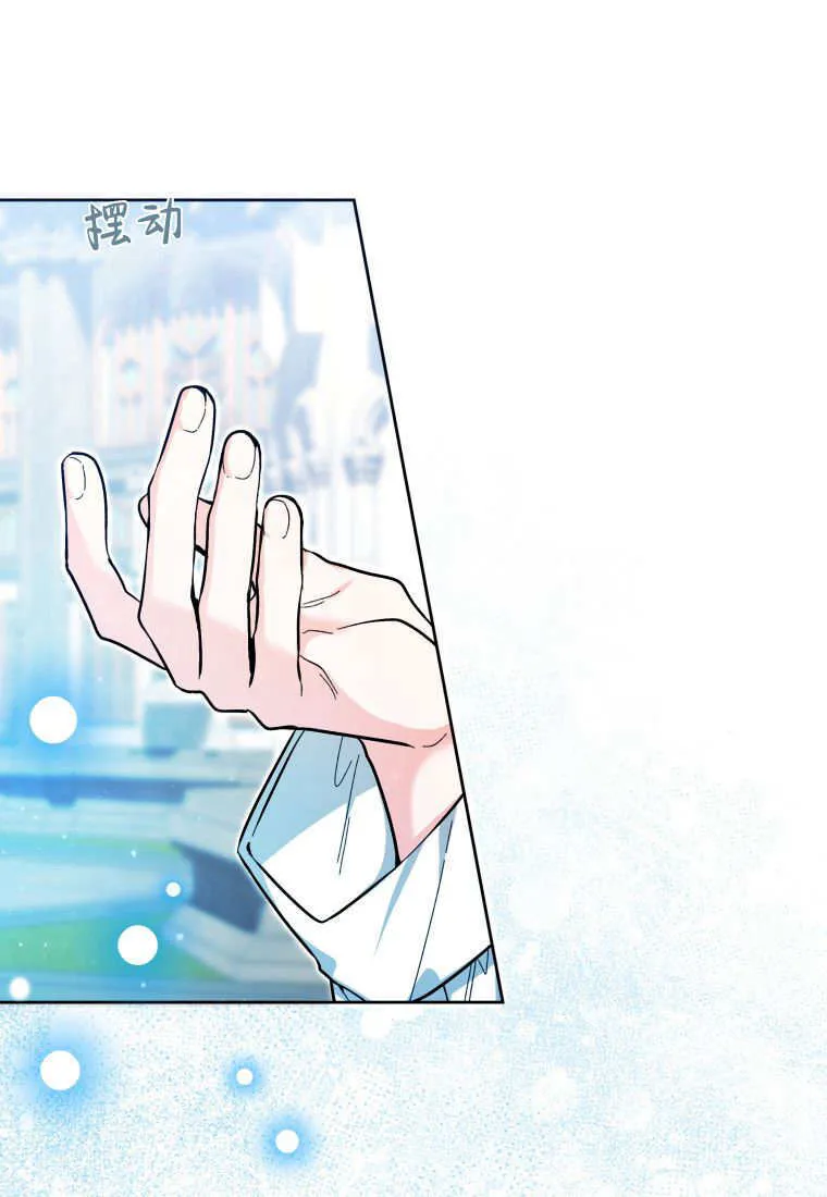 第19话 第31页