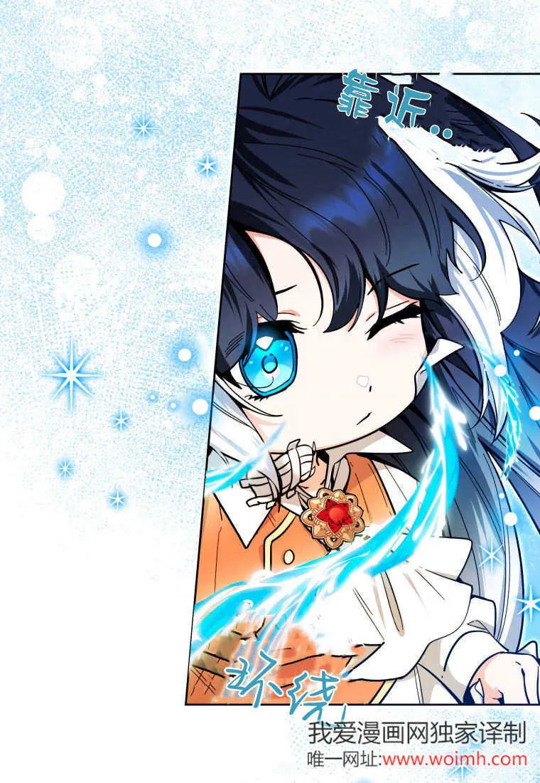 第19话 第32页