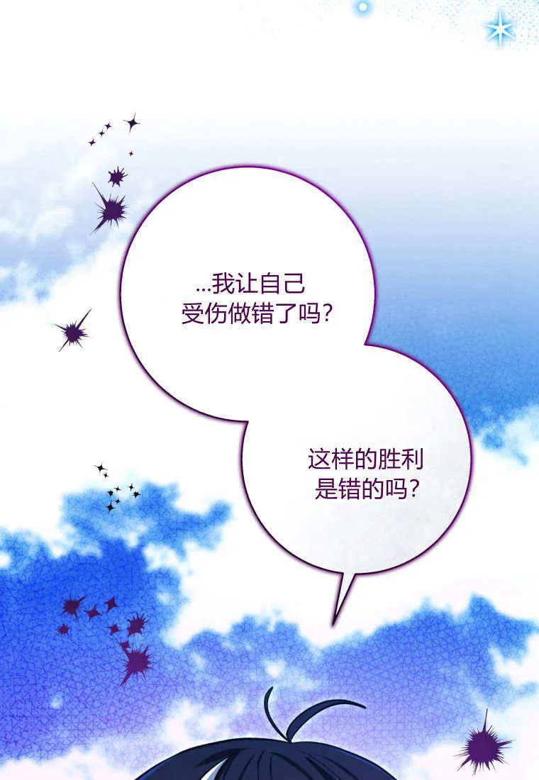 第19话 第33页