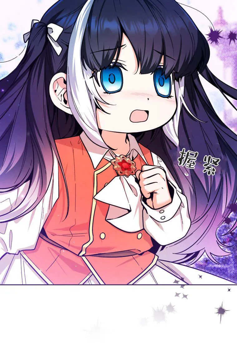 第19话 第34页