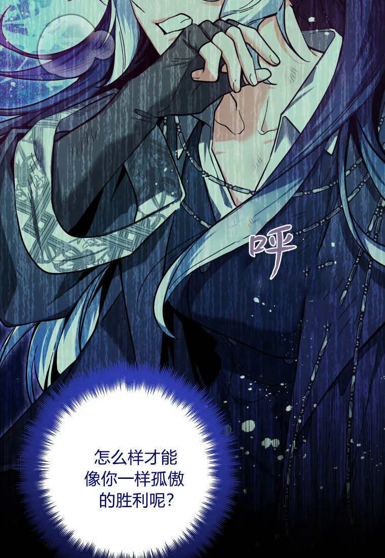 第19话 第36页