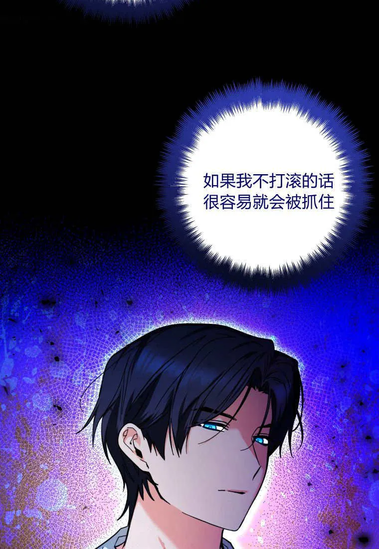 第19话 第37页