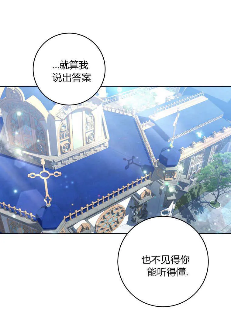第19话 第40页