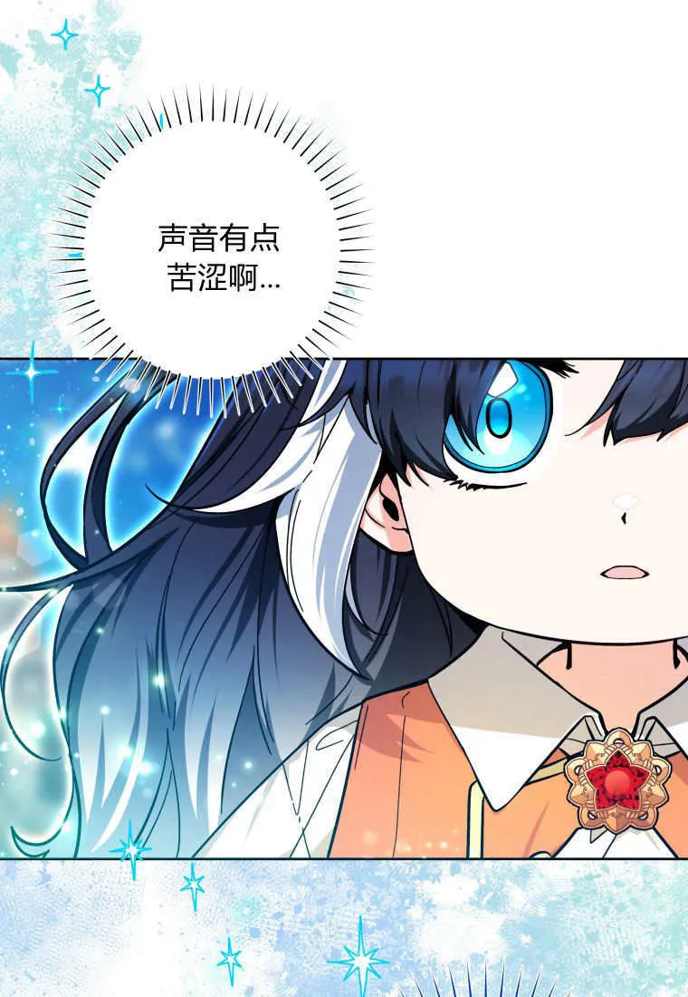 第19话 第44页