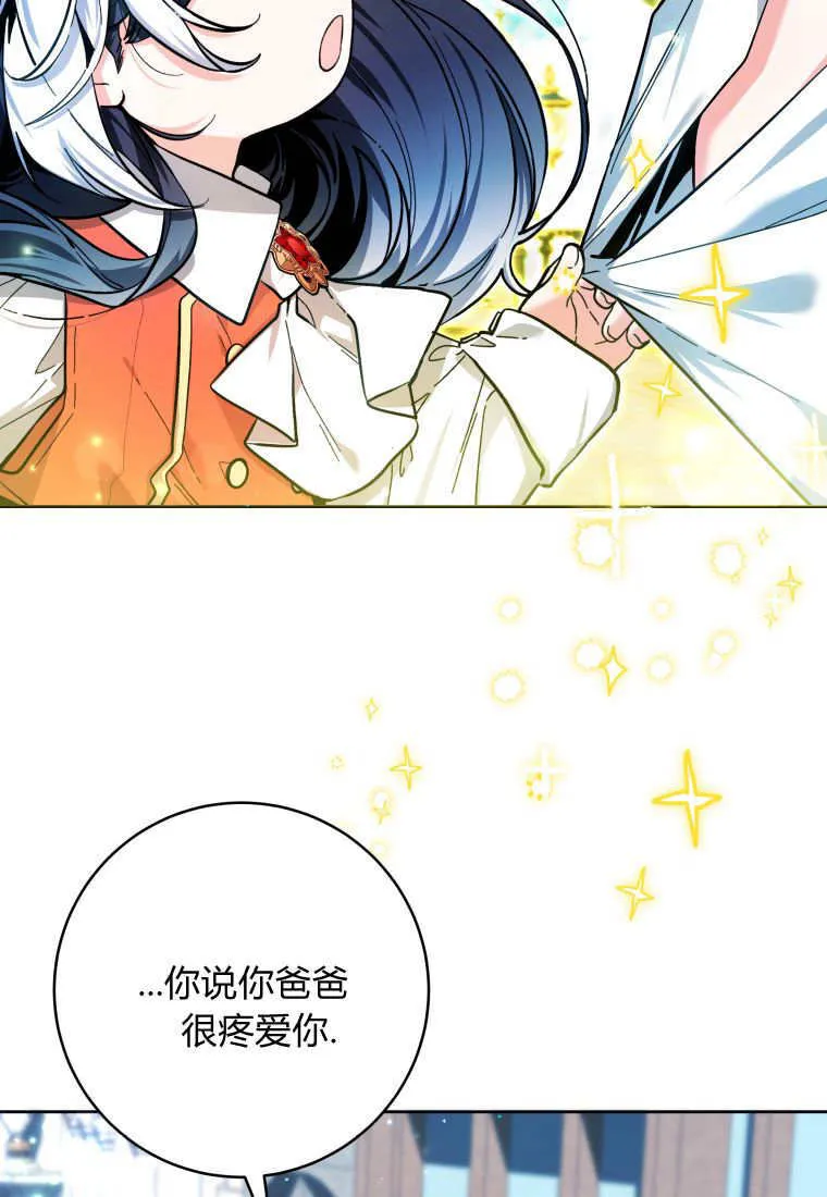 第19话 第48页