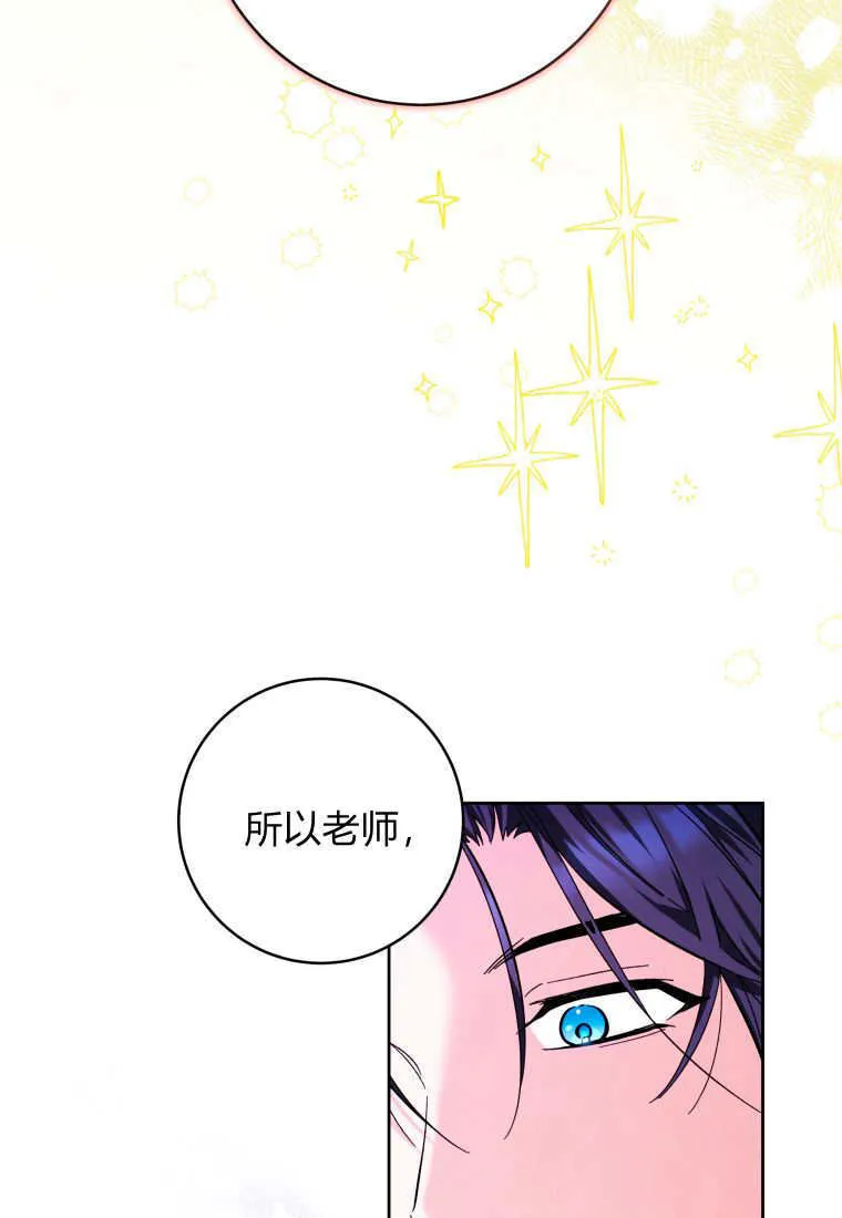 第19话 第52页