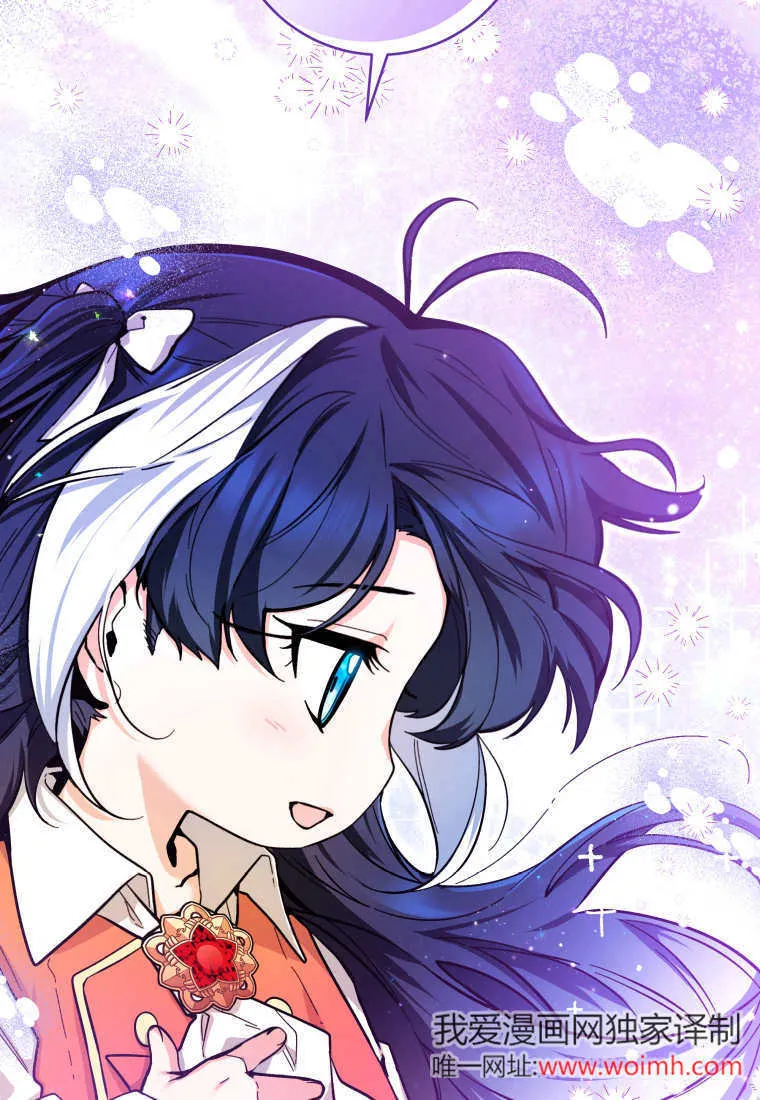 第19话 第54页