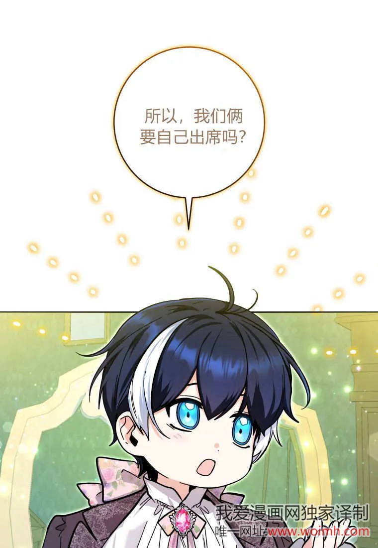第19话 第67页