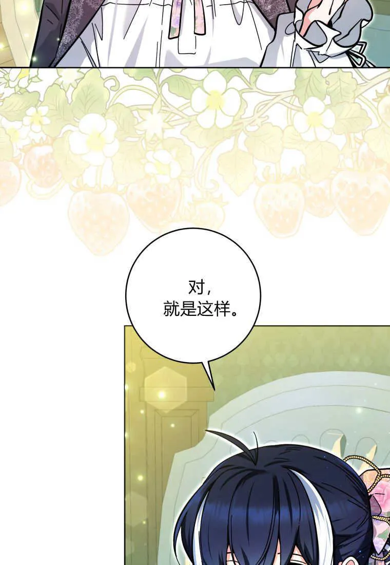 第19话 第68页