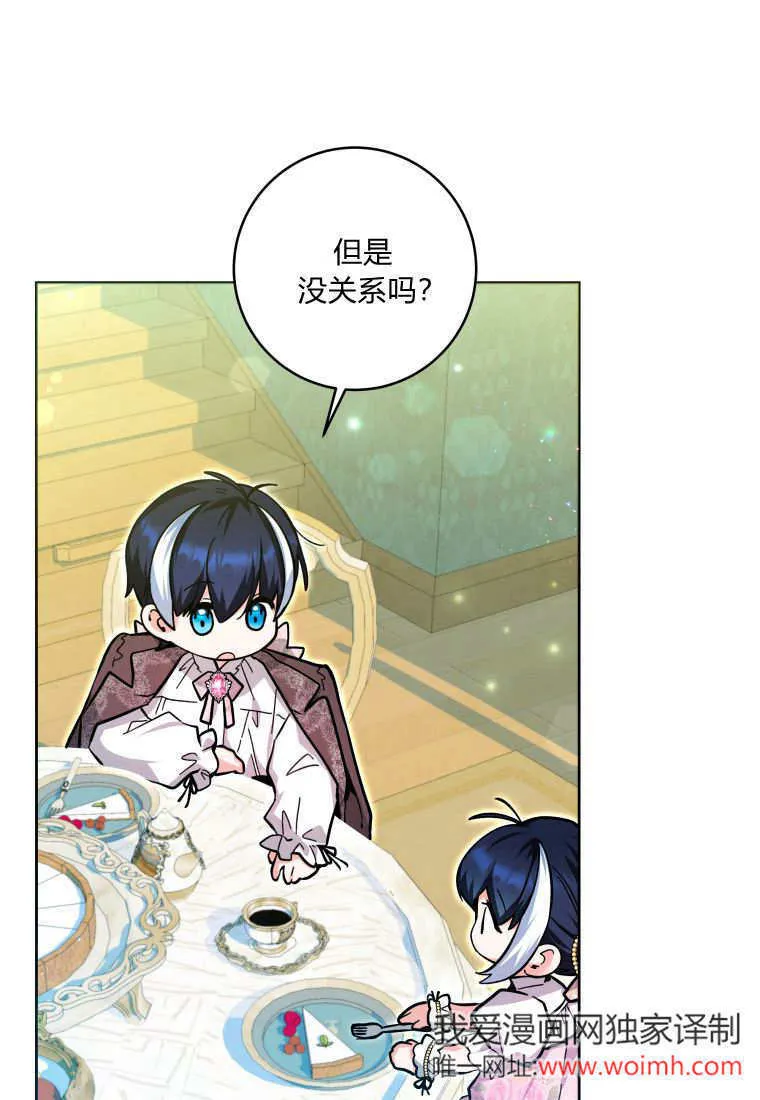 第19话 第74页