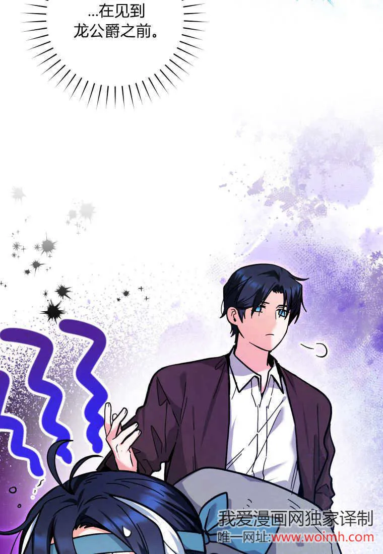 第19话 第79页