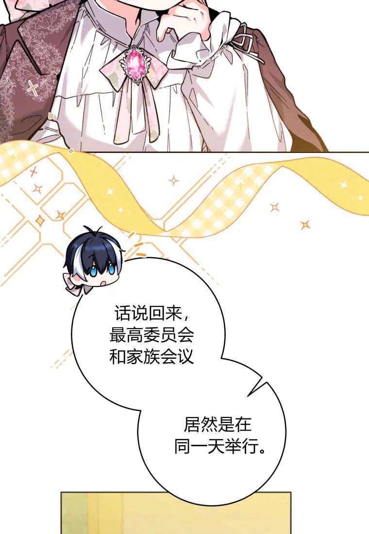 第19话 第83页