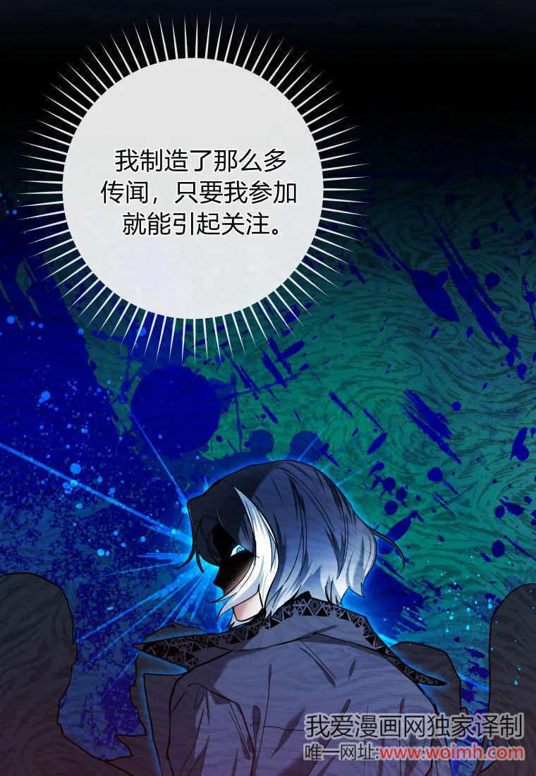 第19话 第85页