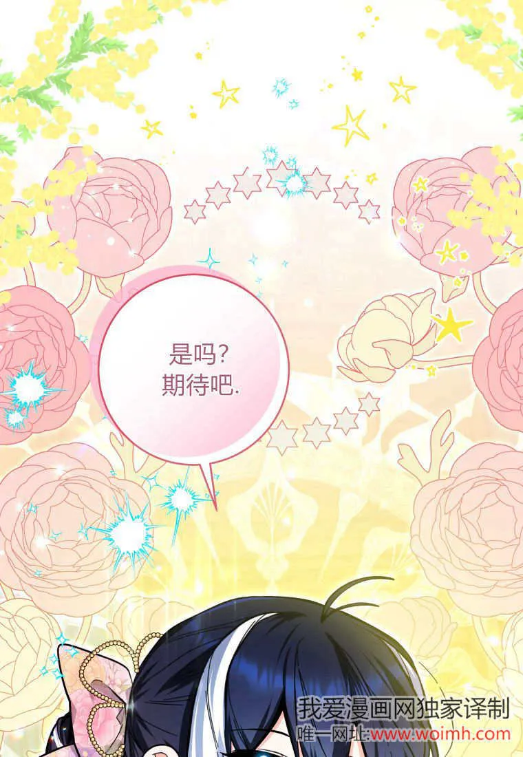 第19话 第93页