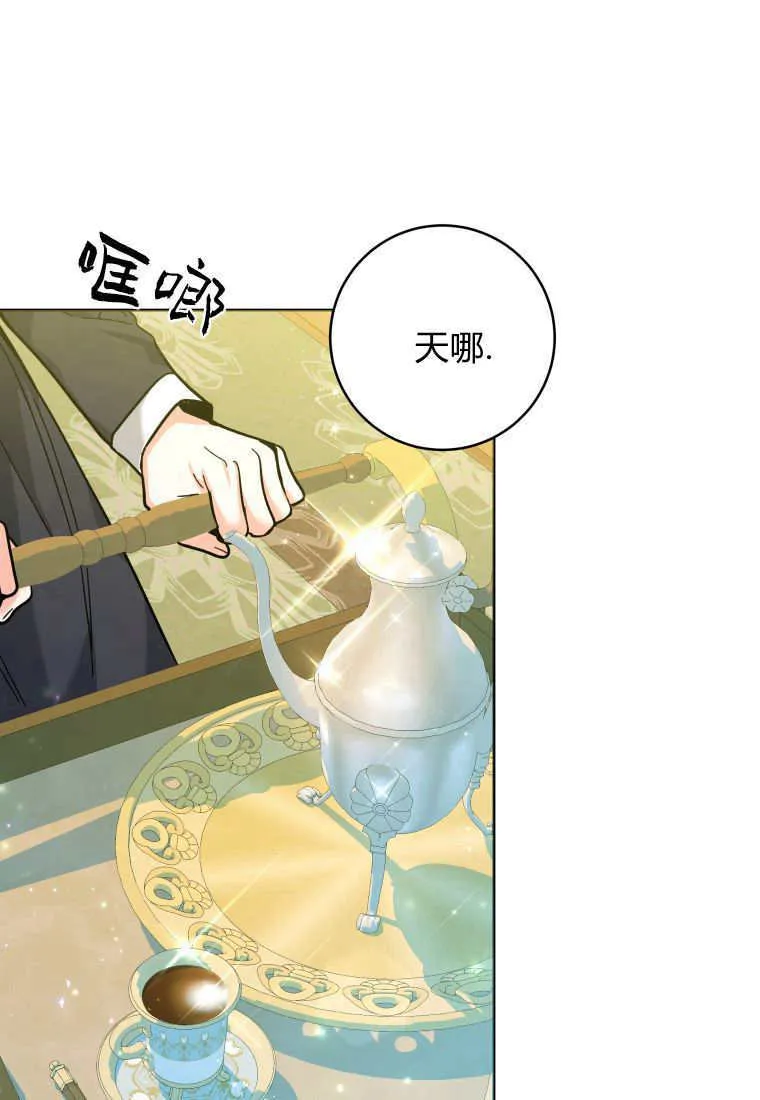 第19话 第98页