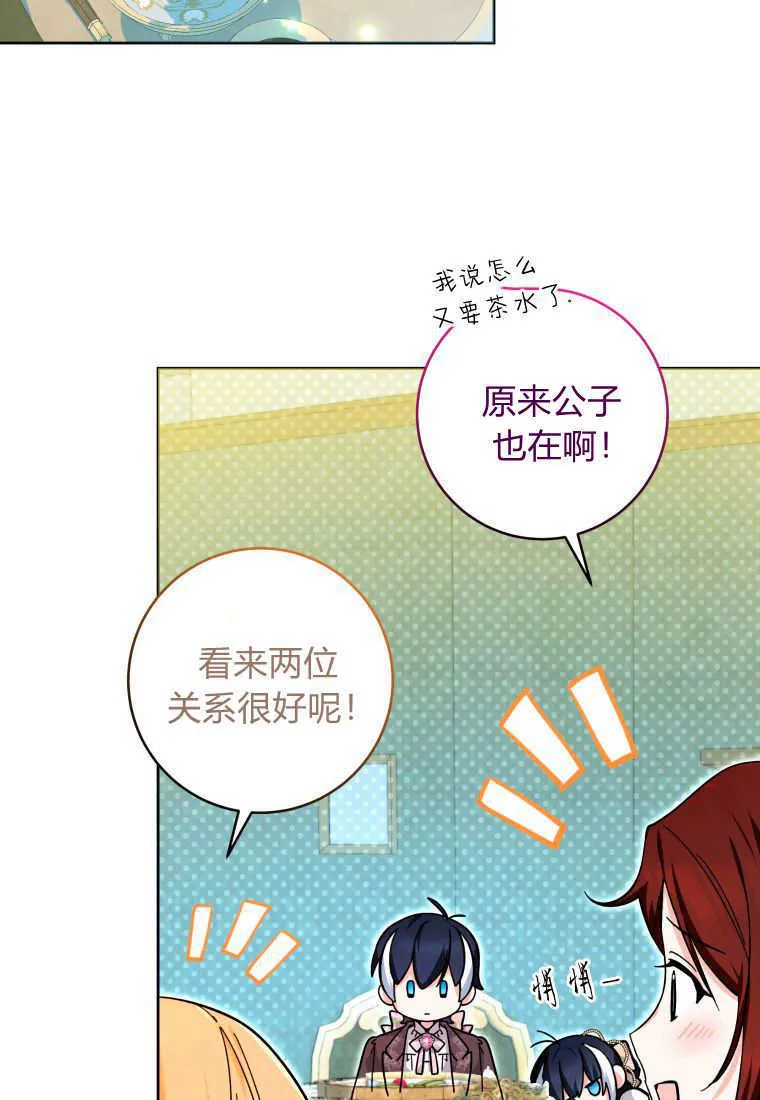第19话 第99页