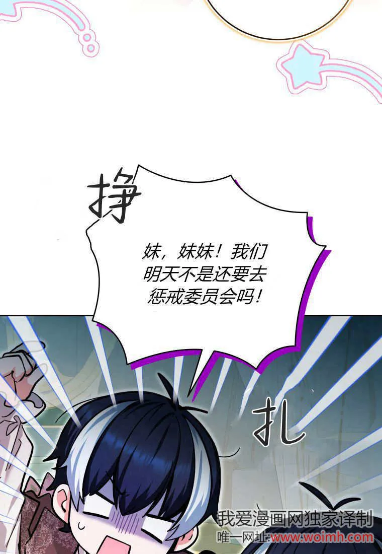第19话 第102页