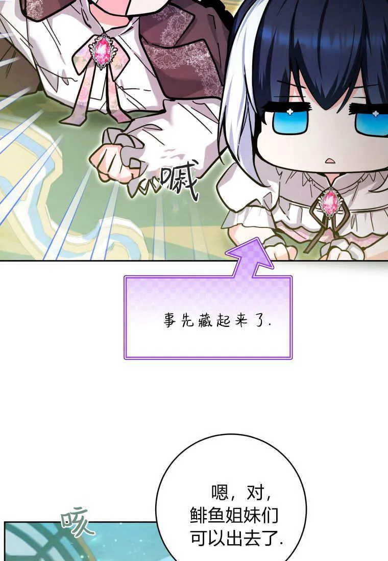 第19话 第103页