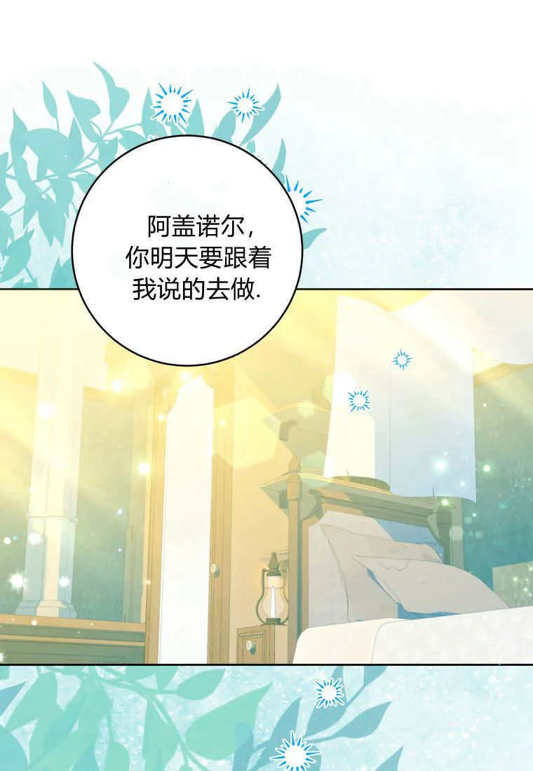 第19话 第107页