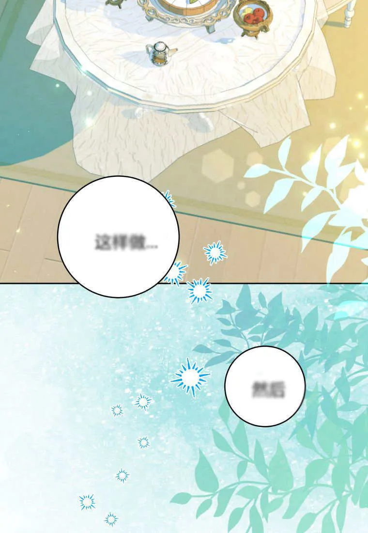 第19话 第109页
