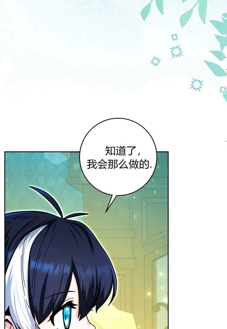 第19话 第110页