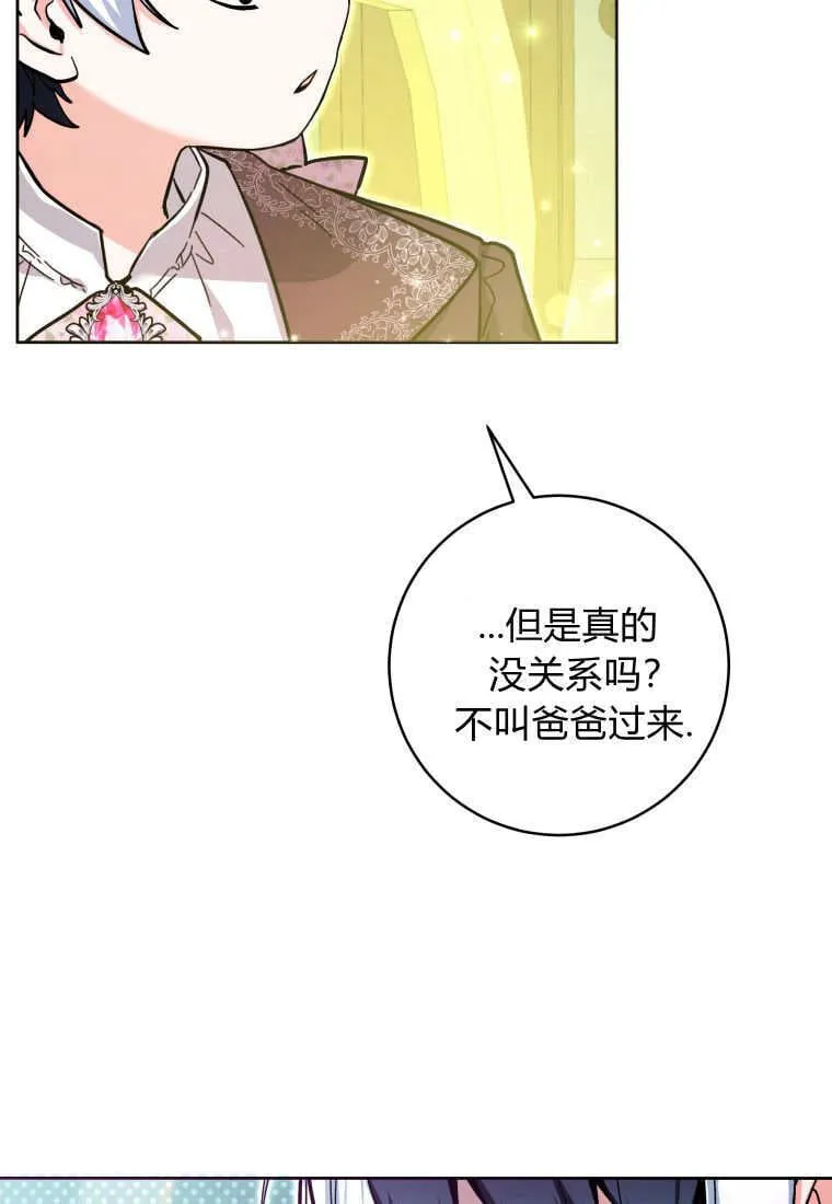 第19话 第111页