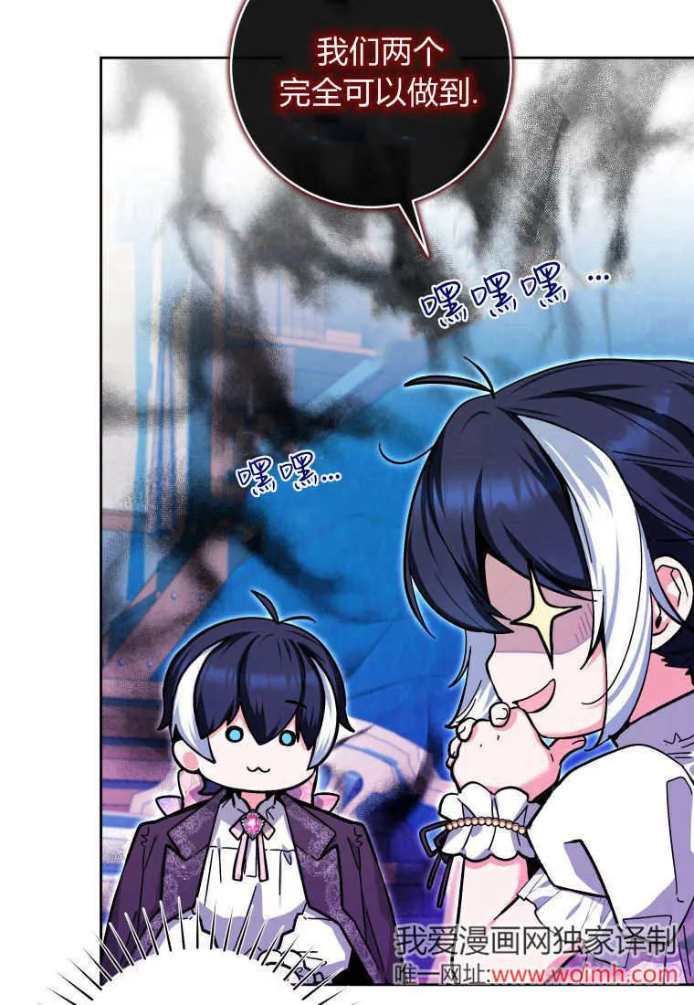 第19话 第113页