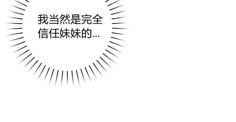 第19话 第114页