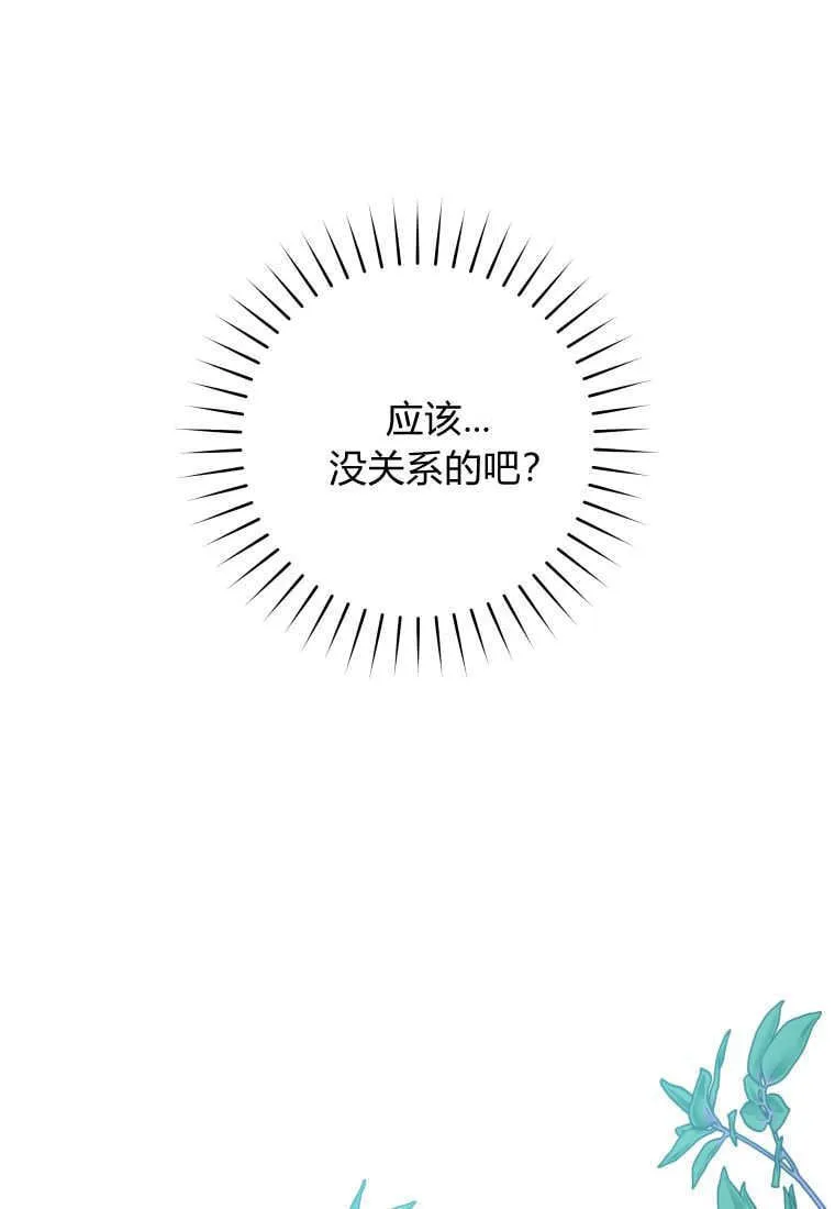 第19话 第115页
