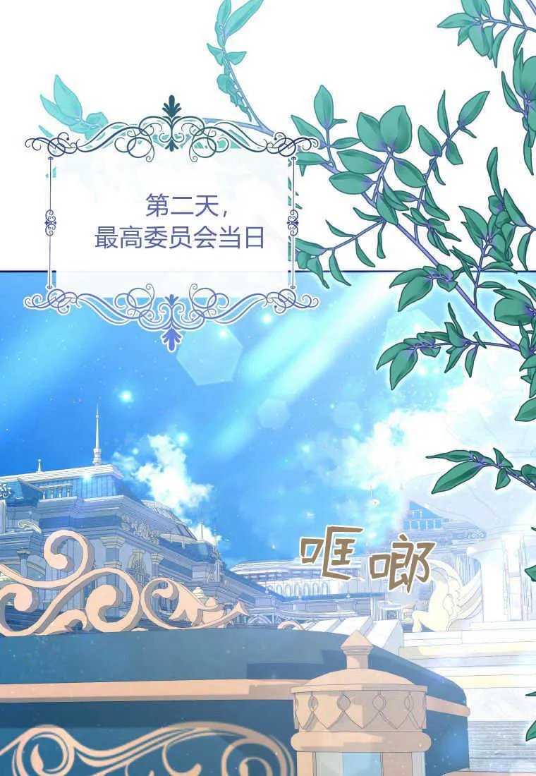 第19话 第116页